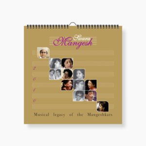 Swara Mangesh : 2010