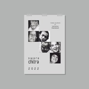 Swara-Chitra : 2022