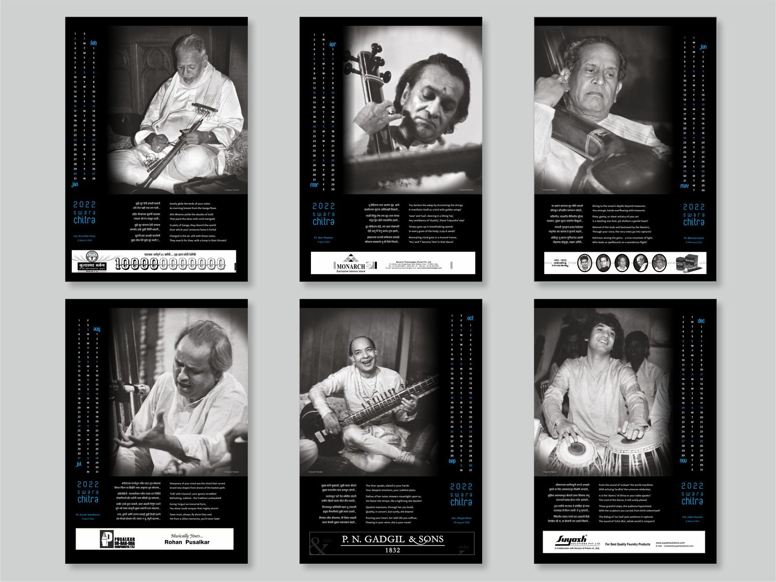 Swara-Chitra : 2022 - Image 3