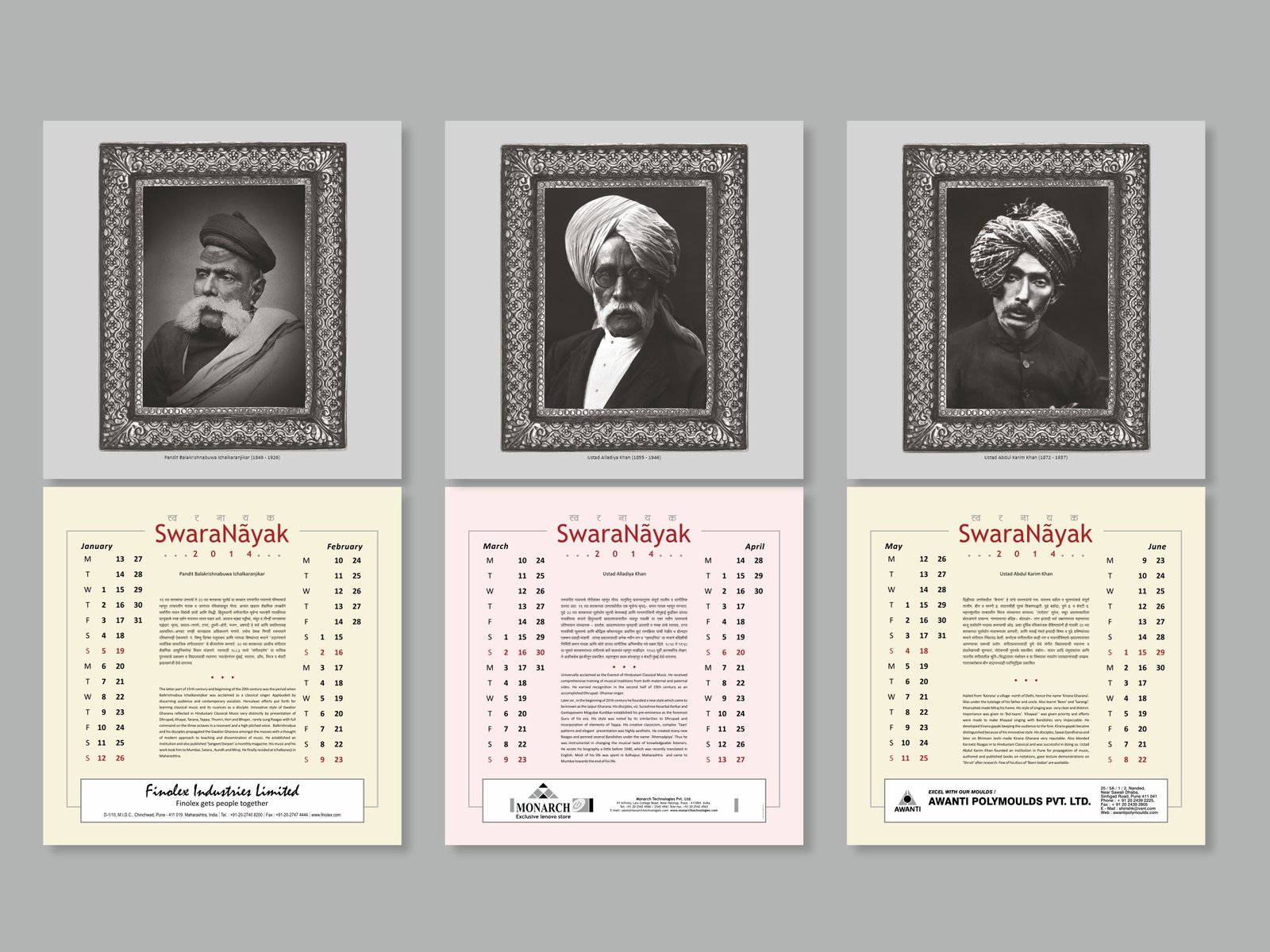 Swara Nayak : 2014 - Image 3