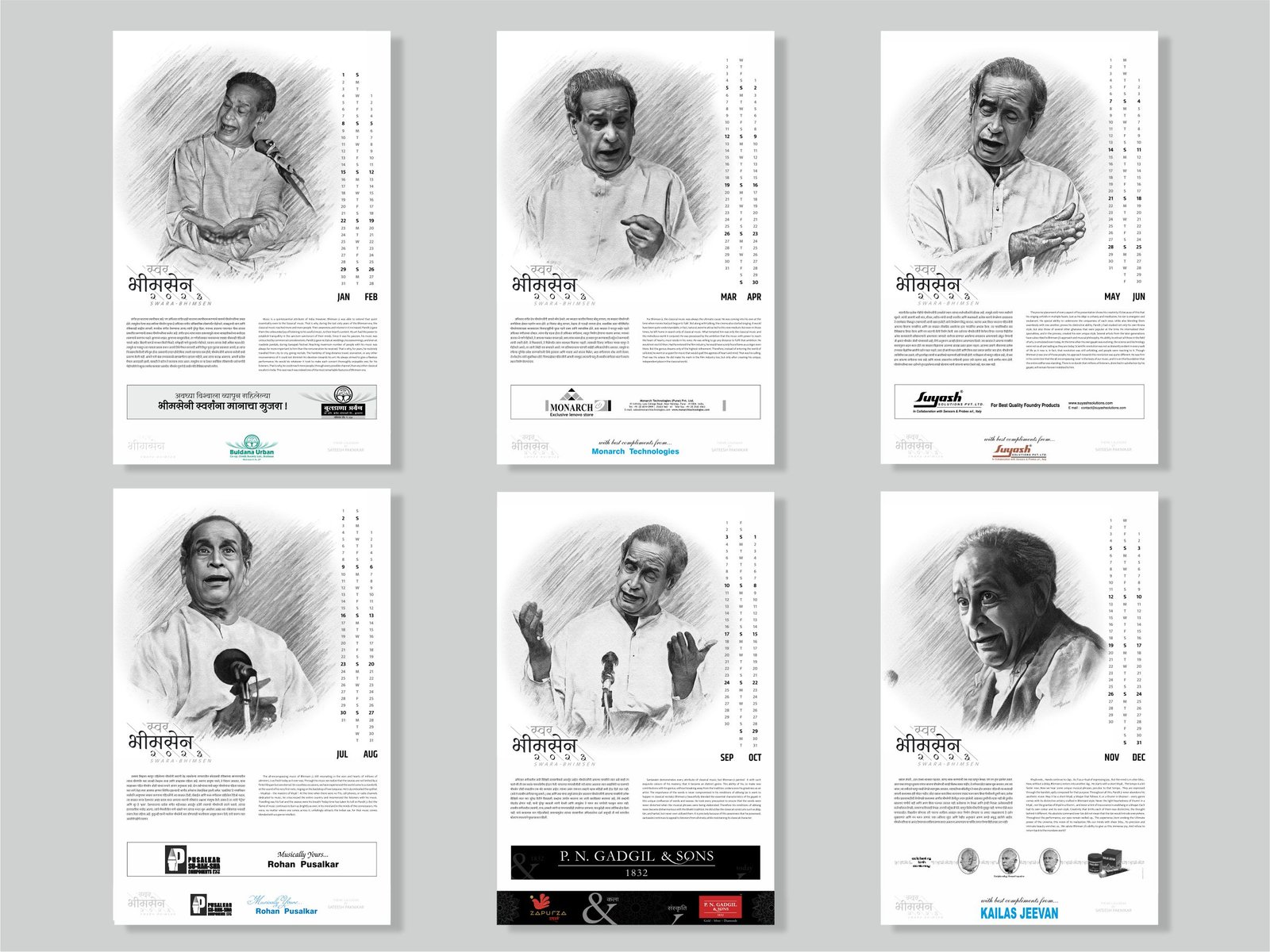 Swara-Bhimsen : 2023 - Image 3